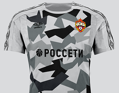 CSKA Moscow third concept kit