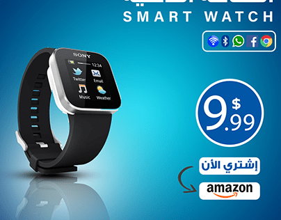 Sony Smart watch Ad | تصميم إعلان ساعة سوني الذكية