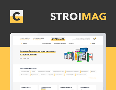 WEBSITE: stroi-mag