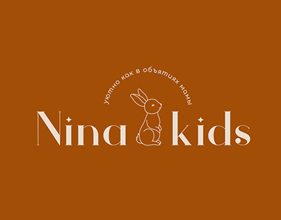 Nina kids - Logo for a children's store