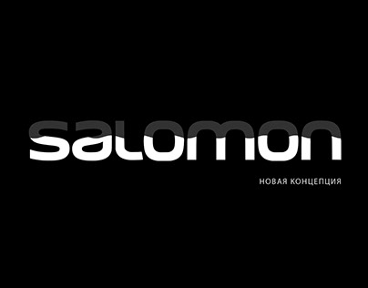 SALOMON - новая концепция от IT-Studio