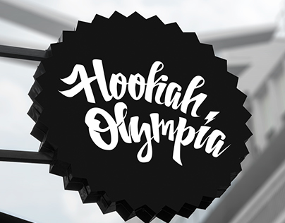 Hookah Olympia | Logo design
