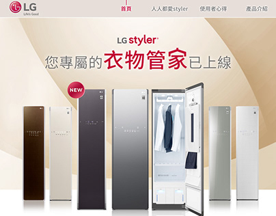 LG styler_Web Design