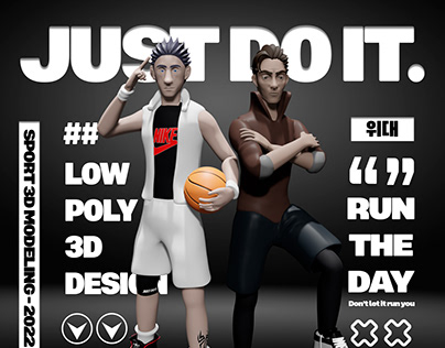 Run The Day - Sports 3D Modeling