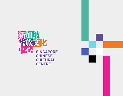 Singapore Chinese Cultural Centre | Brand Ident