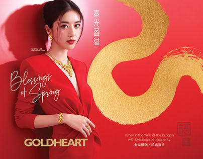 GoldHEART CNY Campaign