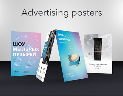 Advertising posters