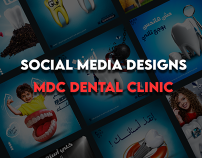 Social Media Designs - MDC Dental Clinic