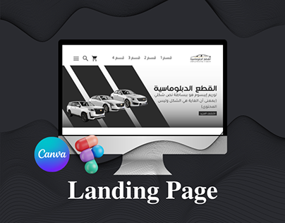 Project thumbnail - Landing Page