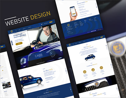 CABB | Web Design