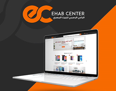 Ehab Center Website