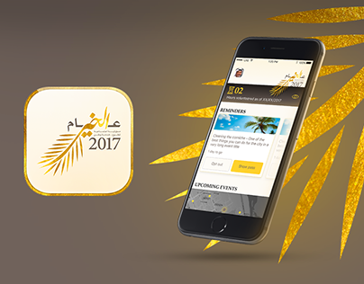 Year of Giving - 2017 mobile app