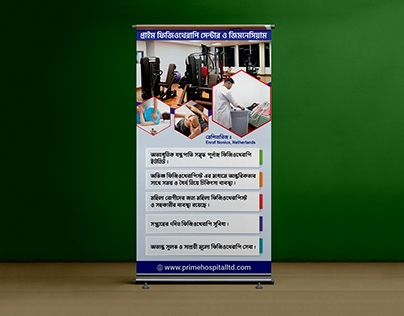 Banner Design For Physiotherapy