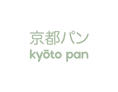 Kyotopan: A Japanese Bakery situated in Kyoto