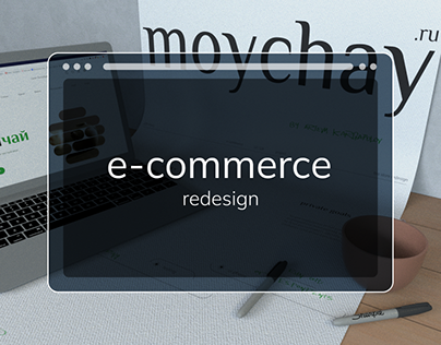 E-commerce Tea Store Redesign Concept