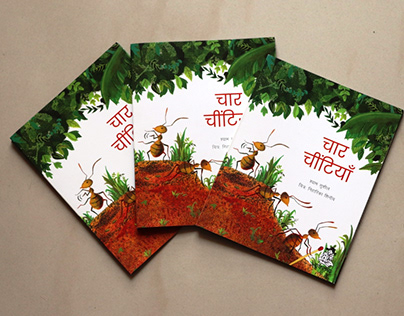 Char Cheetiyan - picture book for Eklavya Publications