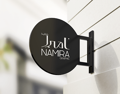 Namira graphic studio logo in the board 2019