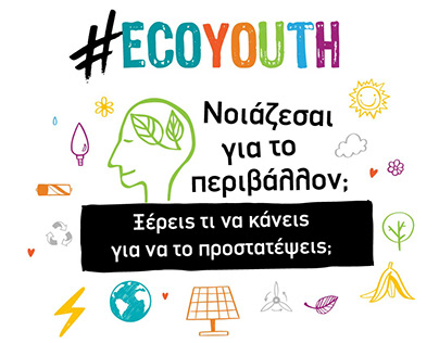 KEPLI #EcoYouth Initiative
