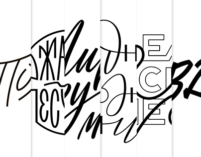 Lettering & Logo 2018