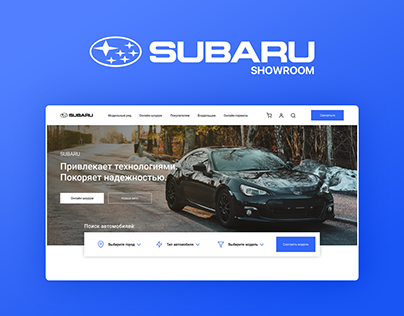 Subaru Showroom Website Concept