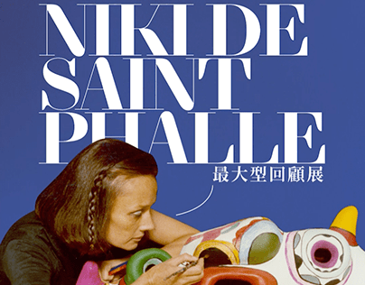 niki de saint phalle- laprairie