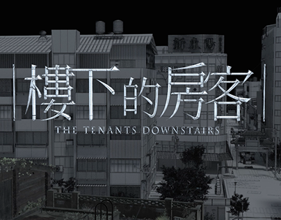 The Tenants Downstairs Full Movie