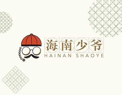 Hainan Shaoye Proposal