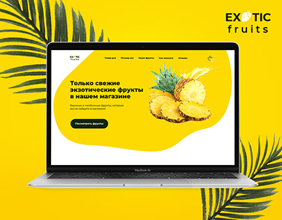 Exotic Fruits | Landing Page