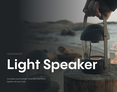 Light speaker | Redesign