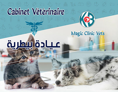 Magic Clinic Vets