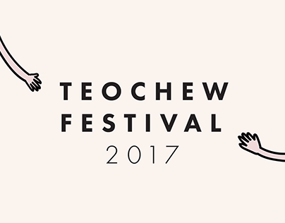Teochew Festival 2017