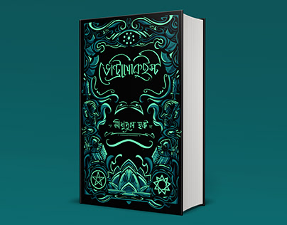 Ventriloquist - Book Cover Design