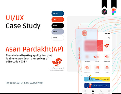 AP application_UI/UX redesign case syudy
