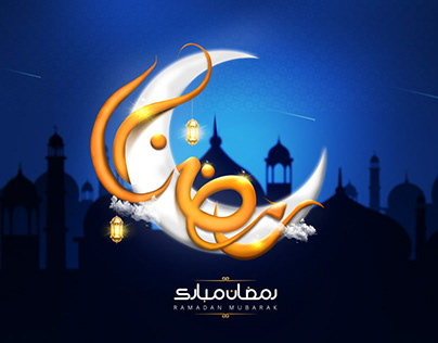 Ramadan Karim Social Media Campaign