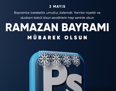 Ramazan Bayramı - Gülcan Erdoğan