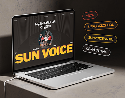Sun Voice — Music Studio