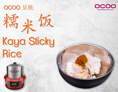 Kaya Sticky Rice Cooking VIdeo