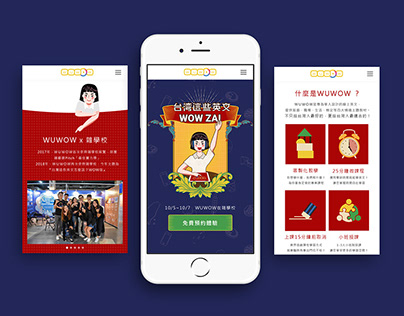 ZA School Campaign Landing Page / Web design