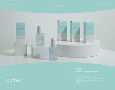 Cosmetic Packaging design LAVITEM