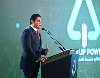 Startup Power 2023 - Ahmed Abou Hashima