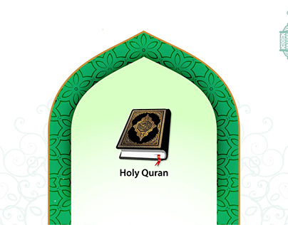 Holy Quran (Promo Video)