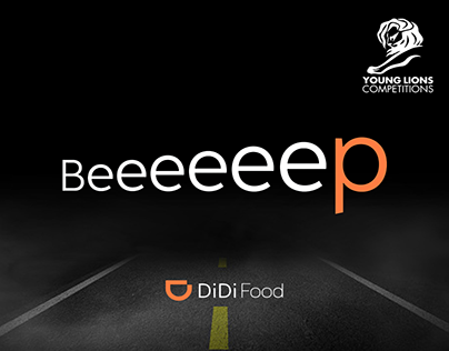DiDi Food | Beeeeeep