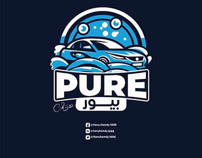 A logo design for car washing station called PURE