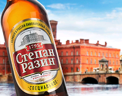 Stepan Razin beer