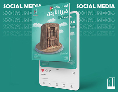 Noor tourismus social media