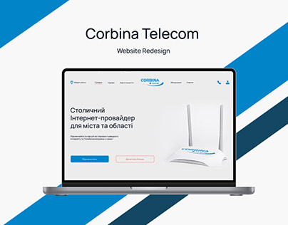 Website redesign / Corbina Telecom