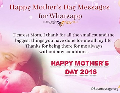 Happy Mothers Day 2017 Wishes Quotes