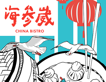 Promotional items for "CHINA BISTRO"