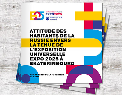 EKATERINBURG EXPO 2025 brochure