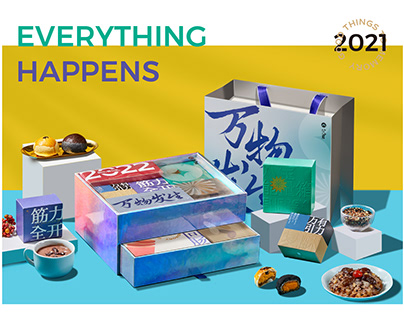 五克氮²×万科 | 万物发生Chinese style 2022新年new Year礼盒包装 Gift box